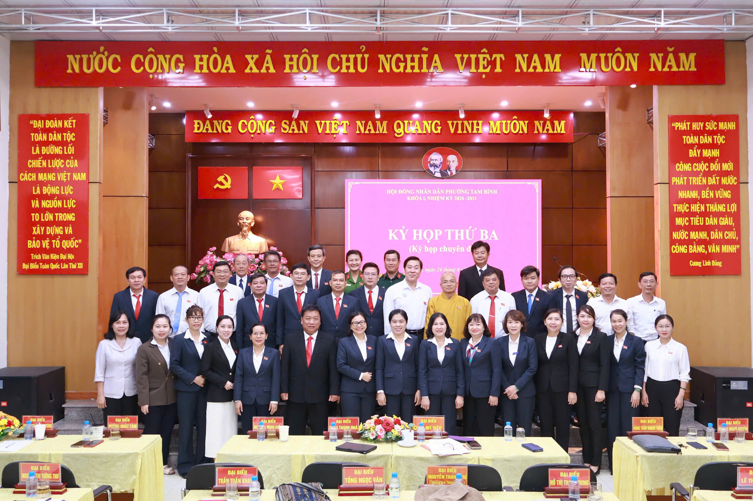 HỘI ĐỒNG NHÂN DÂN PHƯỜNG TAM BÌNH THÔNG QUA NHIỀU NỘI DUNG QUAN TRỌNG TẠI KỲ HỌP THỨ BA (KỲ HỌP CHUYÊN ĐỀ) KHÓA I, NHIỆM KỲ 2026 - 2031