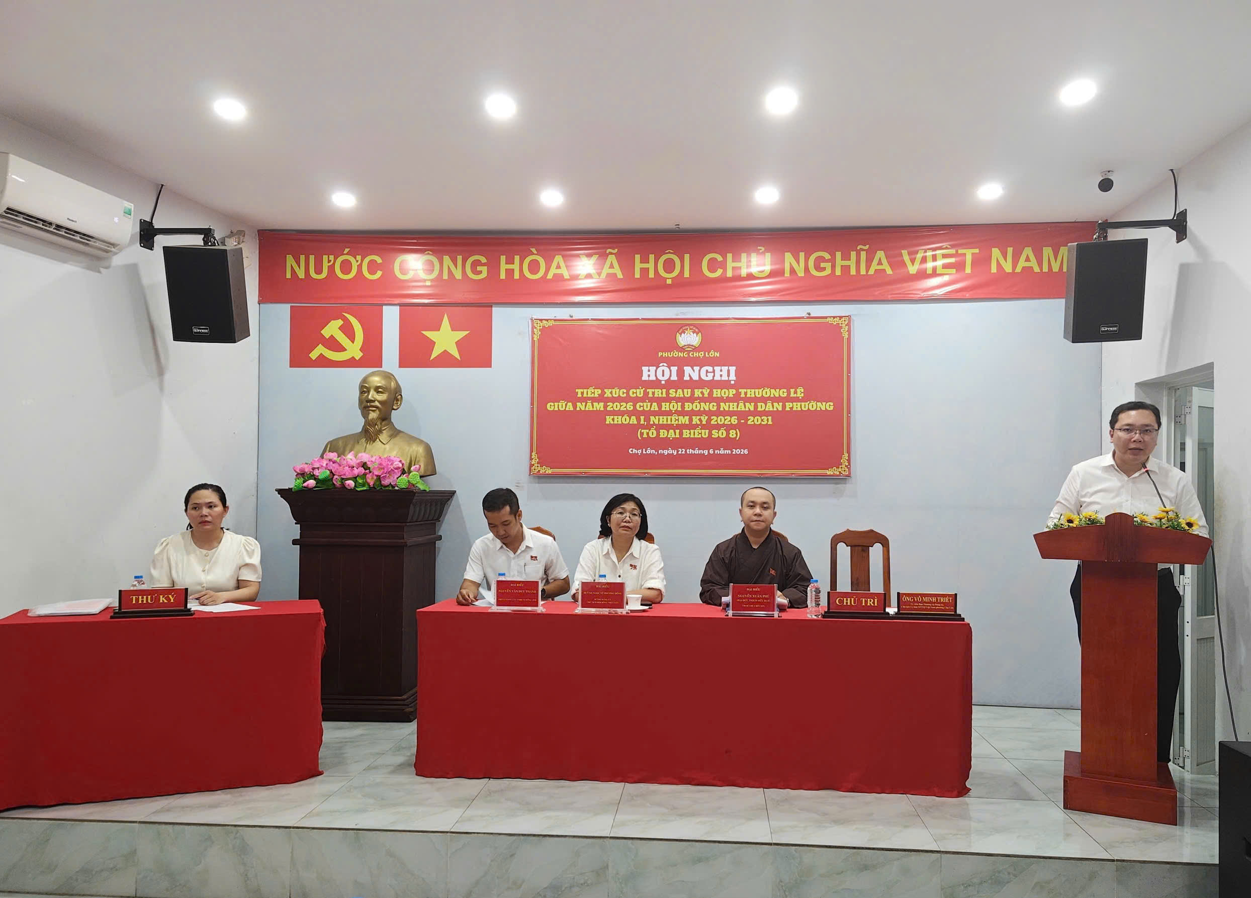 PHƯỜNG CHỢ LỚN TỔ CHỨC HỘI NGHỊ TIẾP XÚC CỬ TRI SAU KỲ HỌP THỨ BA (KỲ HỌP THƯỜNG LỆ) CỦA TỔ ĐẠI BIỂU SỐ 8 HỘI ĐỒNG NHÂN DÂN PHƯỜNG KHÓA I, NHIỆM KỲ 2026 - 2031 TẠI CÁC KHU PHỐ 17, 28, 29, 30.