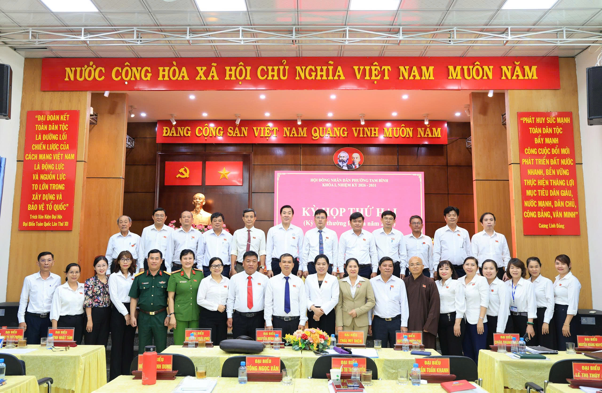 HỘI ĐỒNG NHÂN DÂN PHƯỜNG TAM BÌNH KHÓA I, NHIỆM KỲ 2026 - 2031 TỔ CHỨC KỲ HỌP THỨ HAI, QUYẾT NGHỊ NHIỀU NỘI DUNG  QUAN TRỌNG TẠO NỀN TẢNG PHÁT TRIỂN ĐỊA PHƯƠNG
